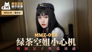 绿茶空姐小心机[猫爪影像MMZ022]麻豆传媒第0页 作者:Publisher 帖子ID:273879 TAG:国产自拍,国产情色,鲨鱼资源